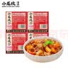 小龙坎多功能烧菜火锅底料50g*4颗 牛油麻辣小块包装一人食麻辣烫冒菜 实拍图