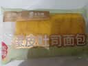 卡尔顿（Calleton）京觅蛋皮吐司升级款双倍肉松 黄油吐司面包零食【中秋送礼】800g 实拍图