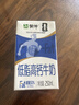 蒙牛低脂高钙牛奶250ml*24盒 早餐健身伴侣 送礼优选送礼礼盒 实拍图