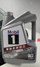 美孚（Mobil）全合成汽机油5W-40 SP级4L美孚1号极光银汽车保养京东养车自营 实拍图