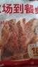 华都食品骨肉相连净重2斤25串 鸡软骨肉串鸡脆骨 烧烤食材空气炸锅半成品 实拍图