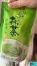 伊藤园（ITOEN）抹茶绿茶茶包45g（3g*15包）绿袋养生茶三角小包装无糖  实拍图
