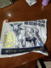 鲜京采 巴西Minerva真原切2.5cm厚切眼肉牛排七夕 2斤3-4片牛肉减脂健身 实拍图