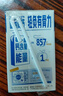 蒙牛低脂高钙牛奶250ml*21盒 早餐健身伴侣 礼盒装送礼礼盒 实拍图