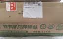 海芝宝荣成海带 双有机海带嫩丝1.5kg箱装 凉拌煲汤火锅 源头直发 实拍图
