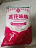 莲花味精2000g 【0添加 纯粮酿造99%高纯度】 家用大包装 餐饮批发 实拍图