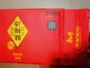 康师傅酸梅汤 果味饮品清爽解腻 饮料整箱装1L*12瓶 热门商品 实拍图