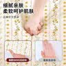 无印良品一次性床品四件套加厚床单被罩枕套隔脏旅行用品火车卧铺压缩便携 实拍图