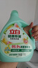 立白健康除菌天然洗衣液2斤手洗机洗15分钟快洗除螨抑菌祛味去渍 实拍图