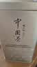 张一元金罐特种茉莉花茶叶毛尖浓香型2026新茶冷泡春茶200g中秋礼盒礼品 实拍图
