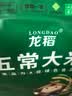 龙稻2026年新米[绿色五常大米]东北20斤装正宗高端优质新鲜长粒粳米 实拍图