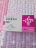 【原研进口】益适纯 依折麦布片 10mg*30片/盒 3盒 实拍图