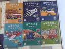 出发吧海陆空小队套装全25册礼盒装点读版2-6岁小车迷车车书挖掘机幼儿科普故事儿童绘本图画书礼品书儿童书籍读物支持老版小猴皮皮点读笔工程车绘本点读互动版亲子共读海陆空交通工具科普绘本汽车绘本 实拍图