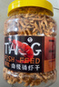 淘歌南极磷虾干300g 龟粮虾干银龙鱼粮罗汉招财鱼食不含盐虾干 实拍图