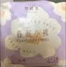 她研社春眠小裤安睡裤M-L码9条超长超薄夜用裤型卫生巾安心裤晚安裤自营 实拍图