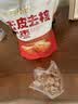 十月稻田 去皮去核灰枣 200g 新疆 软糯香甜 红枣 独立包装 辅食 实拍图