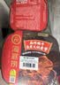 海底捞自热火锅 方便速食免煮 麻辣嫩牛锅435g+脆爽牛肚锅435g 实拍图