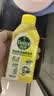 滴露（Dettol）洗衣机清洁剂杀菌除垢消毒滚筒洗衣机槽清洗剂250ml*6金装柠檬 实拍图