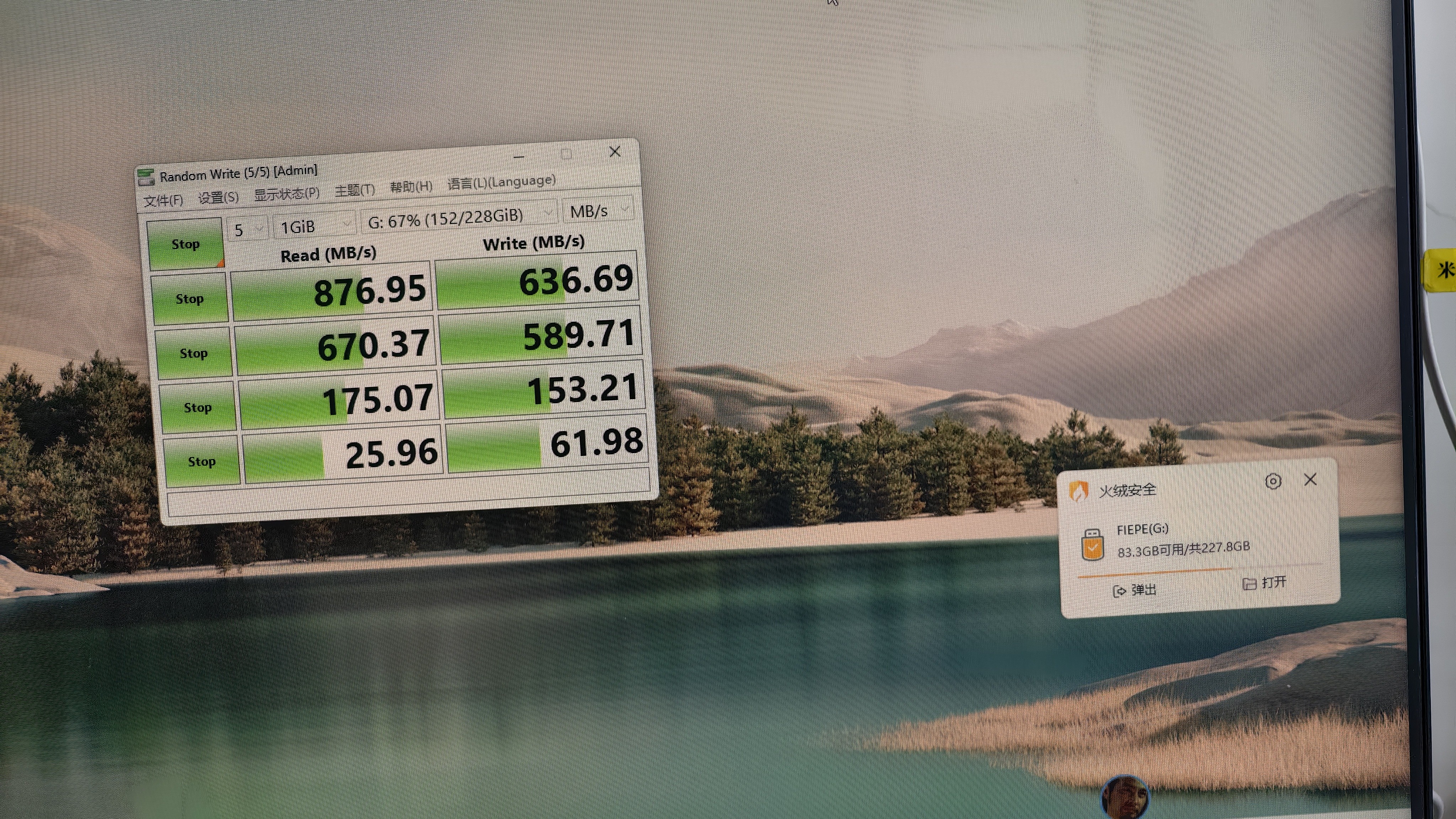 闪迪（SanDisk）256GB USB3.2 Gen2 固态U盘 CZ820 读速高达1000MB/s 写速900MB/s 支持密码保护 大容量优盘 实拍图