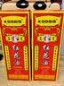 KOOGIS红花油正品按摩膝盖腰椎颈椎舒缓关节不适可搭活络油万金油外用 实拍图