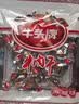 牛头牌牛肉干牛肉粒102g五香味牛肉干休闲零食品贵州特产纯牛肉制作 实拍图