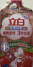 立白天然莓果酵素洗洁精1kg*3 洗洁剂洗碗液 洗奶瓶果蔬冷水速溶化油  实拍图