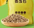 史丹利黄金软麦饭石颗粒铺面多肉养花专用绿植通用土壤盆栽拌土石5斤 实拍图