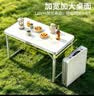 小魔折叠桌1.2米加固户外便携野餐桌子可升降广告宣传桌摆摊培训桌 实拍图