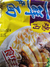 华丰三鲜伊面方便面混合口味整箱86g*24袋速食干吃泡面怀旧食品开学季 实拍图