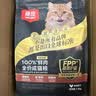 顽皮小金盾100%鲜肉全价成猫粮冻干猫粮100g鸭肉配方 实拍图
