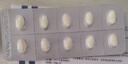 [海默尼/郝智/卫达]巴氯芬片10mg*20片/盒【10盒装】 实拍图