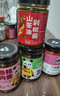 饭扫光下饭菜团购礼盒装205g*4 榨菜香辣咸菜泡菜 牛肉辣椒酱 拌饭拌面 实拍图
