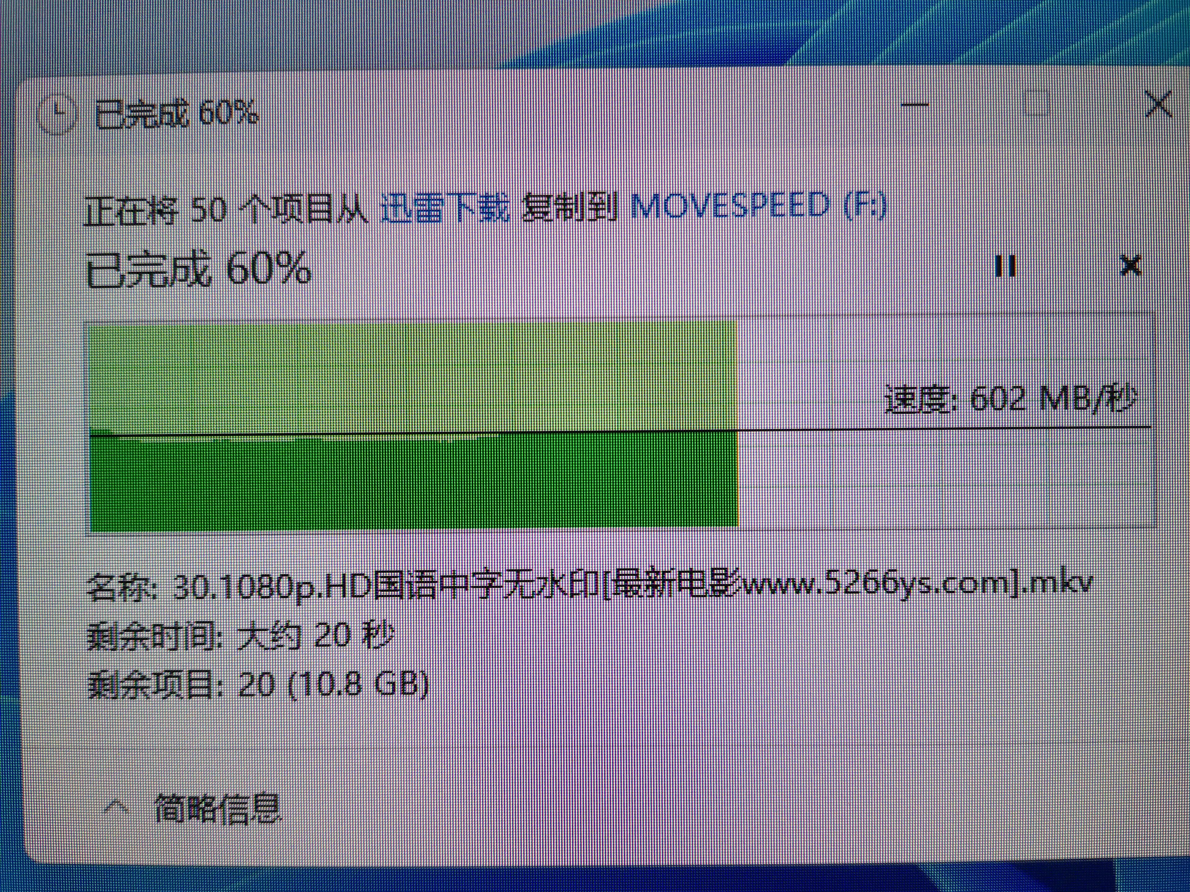 移速（MOVE SPEED）1TB固态u盘双接口 USB3.2/Type-C手机U盘大容量电脑车载优盘 读写1000MB/s支持苹果15-17 极夜NT10 实拍图