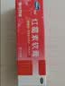 福元 红霉素软膏1% *10g消炎杀菌化脓性皮肤感染私处消肿烫伤脓包痤疮抗菌溃疡感染祛痘痤疮唇炎 实拍图