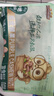 三只松鼠袋装紫皮腰果500g每日坚果炒货干果休闲零食0添加团购送礼 实拍图