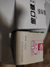 云南白药牙膏益生菌环保礼盒套装清新口气洁齿护龈成人4支410g+便携购物袋 实拍图