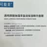 可复美透明质酸钠吨吨小水膜5片补水保湿面膜化妆品护肤品教师节礼物 实拍图