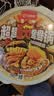 海底捞大学生自热火锅 超超超!大鸳鸯锅825g川香牛油冒菜+东北麻辣烫 实拍图