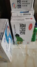 三元方白高钙牛奶整箱250ml*20盒 营养早餐伴侣 整箱【丁禹兮同款】 实拍图