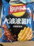 乐事（Lay's）大波浪薯片 铁板鱿鱼味 135克 休闲零食 膨化食品 实拍图