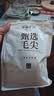 中婺春雨毛尖茶叶栗香嫩芽2026新茶春茶上新正宗毛尖绿茶送长辈中秋礼500g 实拍图