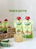 爷爷的农场枇杷梨汁100ml*3袋儿童饮料饮品nfc果汁宝宝零食辅食 实拍图