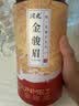 润虎武夷山红茶金骏眉自己喝2026新茶自饮礼盒装500g散茶罐装 实拍图