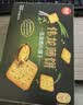 伟龙老式椒盐酥饼干400g/盒咸香酥脆小饼干办公室休闲解馋小零食开学 实拍图