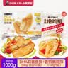 叮叮懒人菜香煎嫩鸡排100g*5+小熊早安DHA蒜香味鱼排100g*5 低脂高蛋白 实拍图