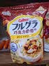卡乐比（Calbee）原味水果麦片1.8kg 进口非油炸 营养早餐代餐零食 实拍图