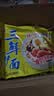 华丰三鲜伊面方便面原味整箱24袋*86g火锅面速食休闲零食干脆面 实拍图