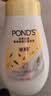 旁氏（POND'S）米粹润泽保湿氨基酸泡泡洁面160ml泡沫洗面奶深层清洁学生男女 米粹160ml*1 实拍图