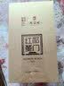 天之红红茶祁红香螺祁门红茶特级158g自己喝的简装品质口粮茶叶 实拍图