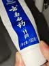 云南白药经典系列牙膏 健齿护龈改善牙龈问题 清新口气留兰香型牙膏180g 实拍图